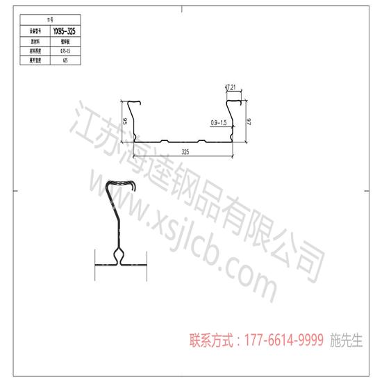 影響樓承板結(jié)構(gòu)工程進(jìn)度的原因