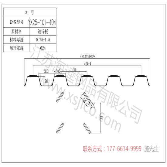 樓承板在建筑行業(yè)起到什么作用？