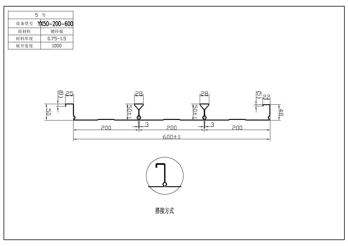 樓承板安裝過程中鋼筋的捆扎