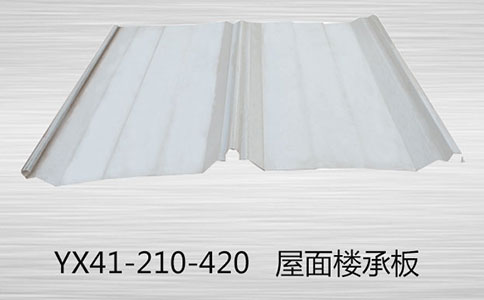 什么是鋁鎂錳屋面板？