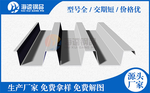 如何辨別所購(gòu)買的樓承板有沒(méi)有偷工減料