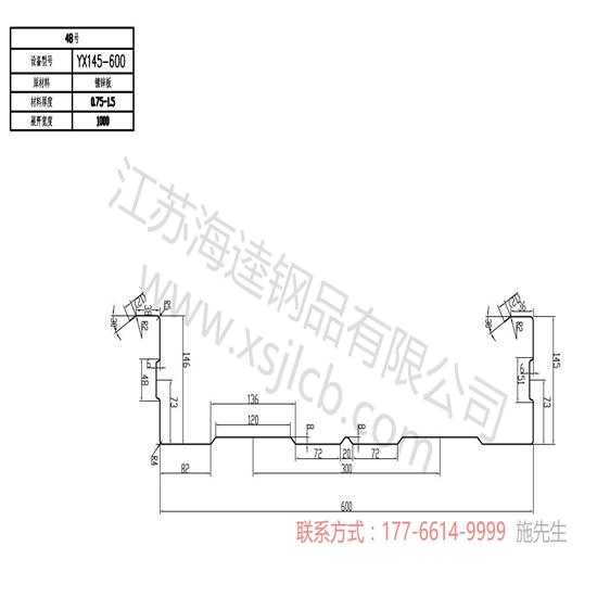 樓承板安全生產(chǎn)環(huán)境保護(hù)及檢驗(yàn)要求?